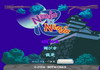Game Ninja phóng phi tiêu 3