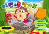 Game Chơi nhảy dây 9