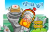 Game Xếp cờ trên cao